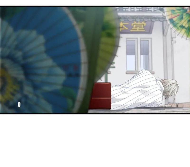 事故 第55页