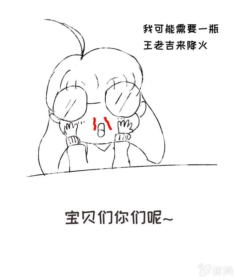 事故 第57页