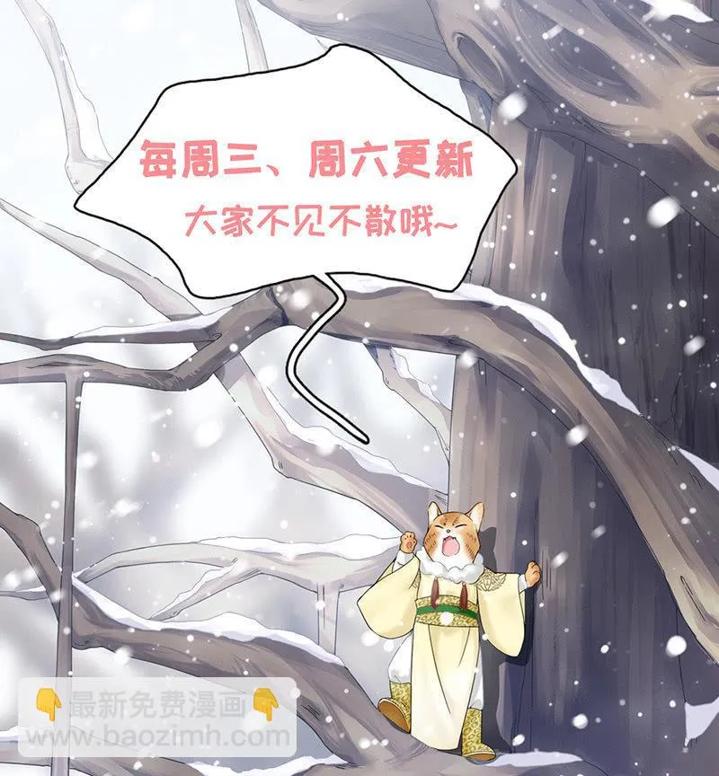 事故 第58页