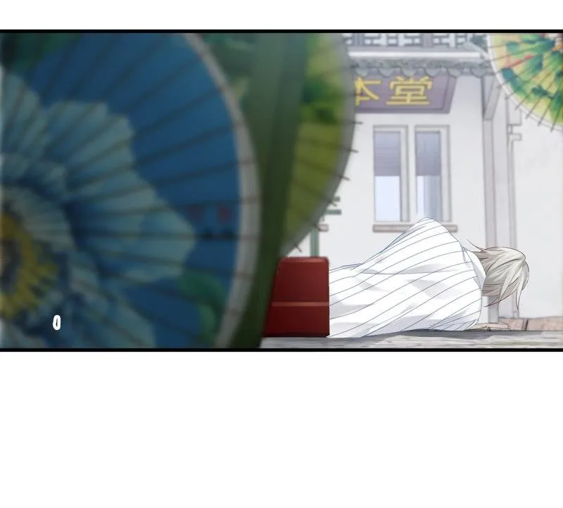 你的一切我都在乎 第6页