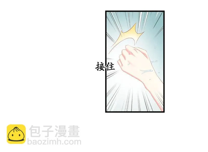 你的一切我都在乎 第46页