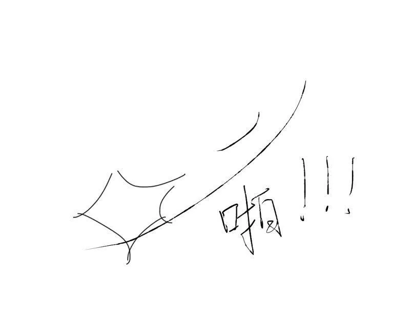 你的一切我都在乎 第50页