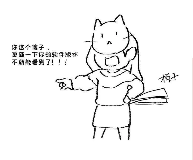 你的一切我都在乎 第51页