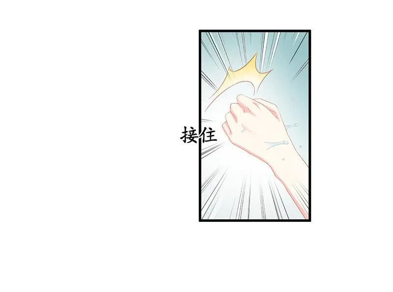 不诚实的男人 第4页