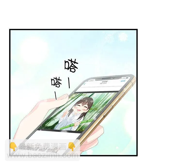 不诚实的男人 第14页