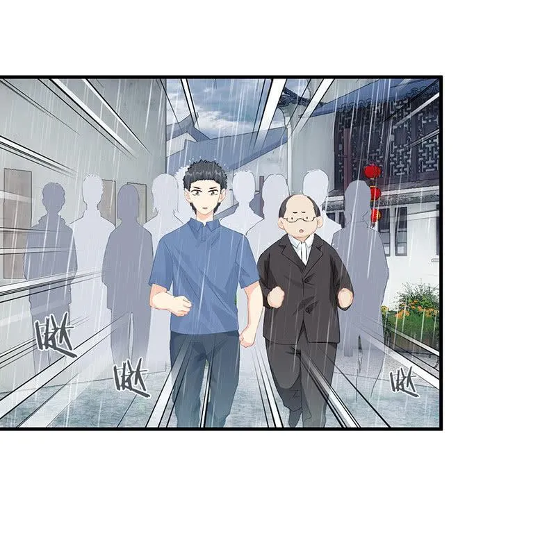 不诚实的男人 第23页