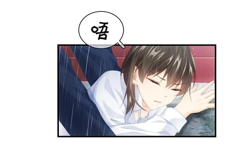 不诚实的男人 第30页