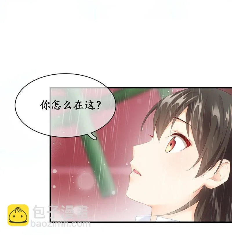 不诚实的男人 第32页