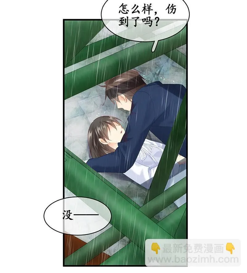 不诚实的男人 第34页