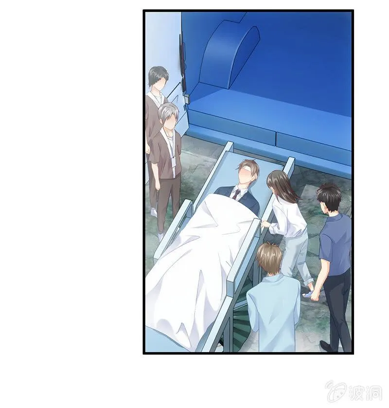 不诚实的男人 第41页