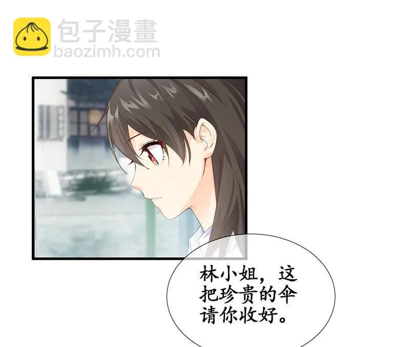 不诚实的男人 第43页