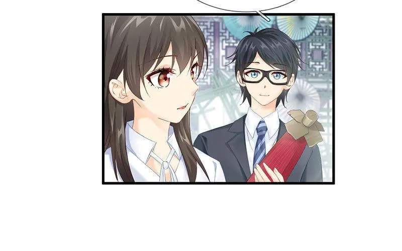 不诚实的男人 第44页