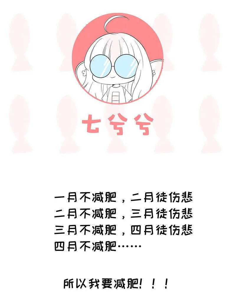 不诚实的男人 第48页