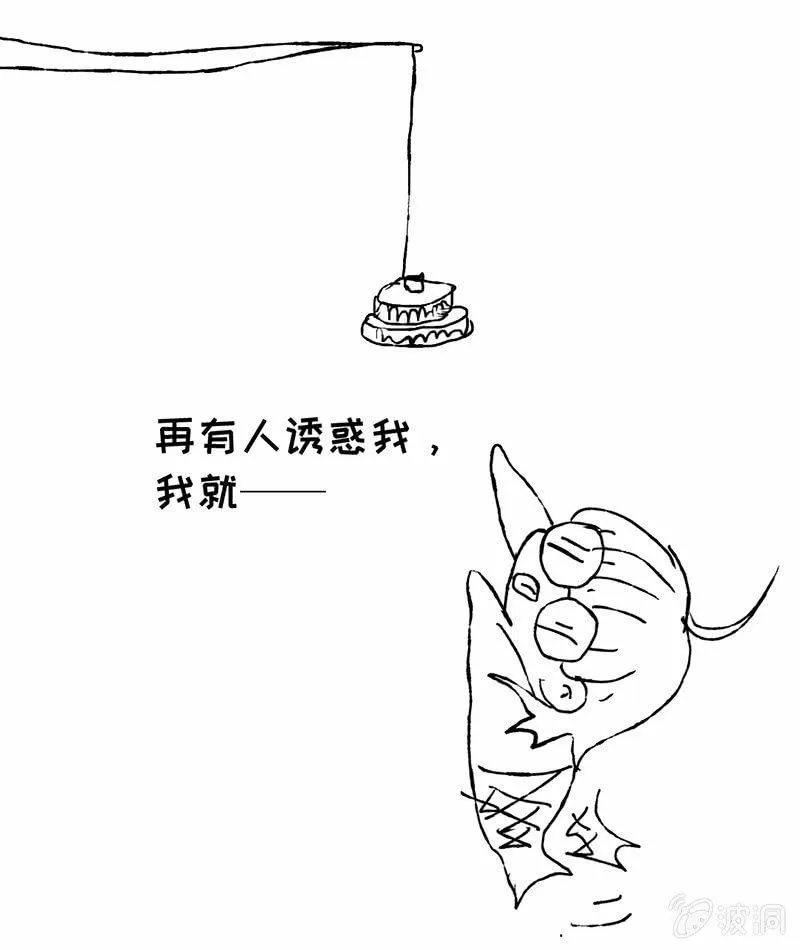 不诚实的男人 第49页