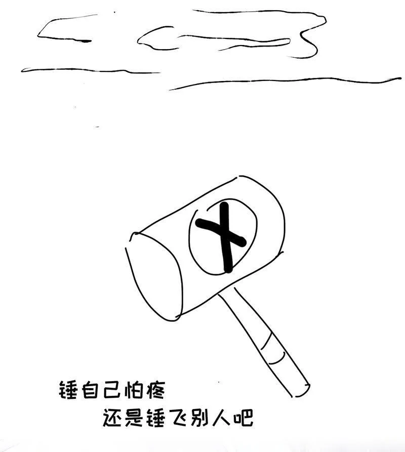 不诚实的男人 第50页