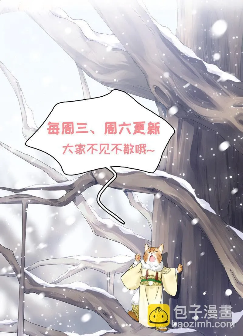 不诚实的男人 第51页