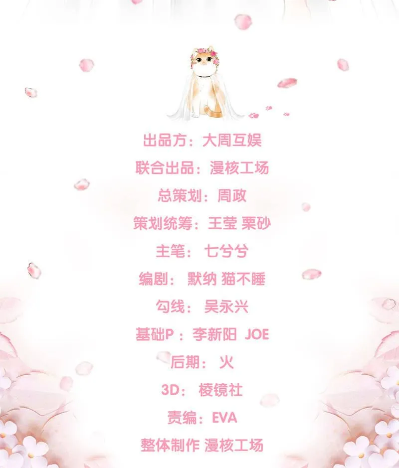 本子上画的全是你 第2页