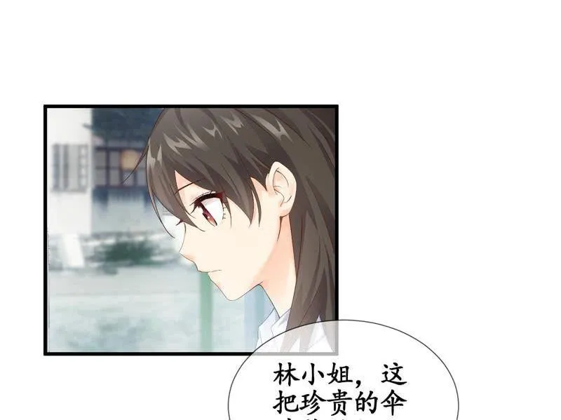 本子上画的全是你 第3页