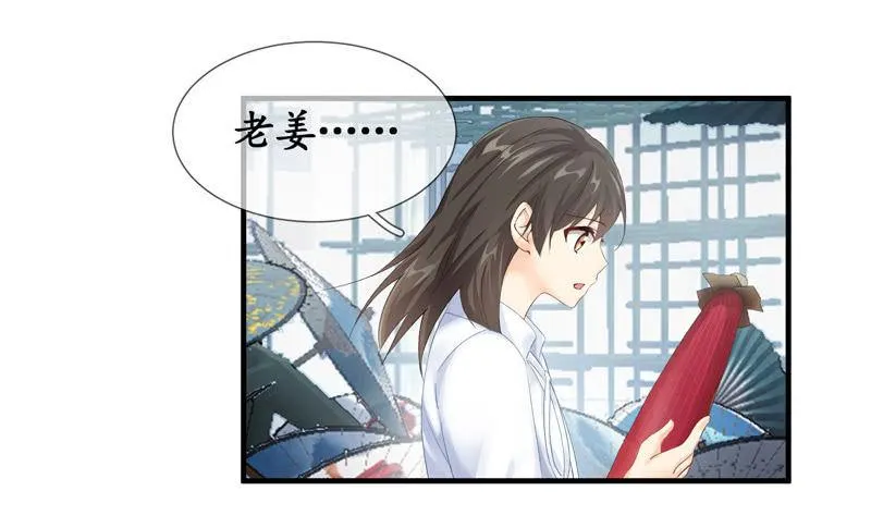 本子上画的全是你 第7页