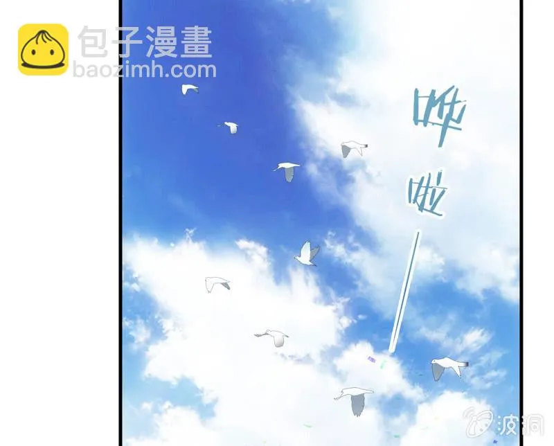 本子上画的全是你 第13页