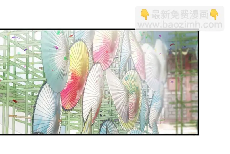 本子上画的全是你 第15页
