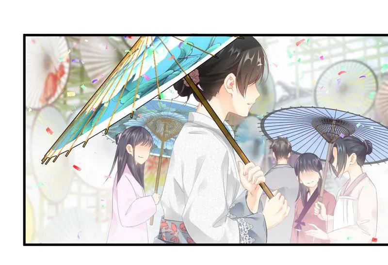 本子上画的全是你 第16页