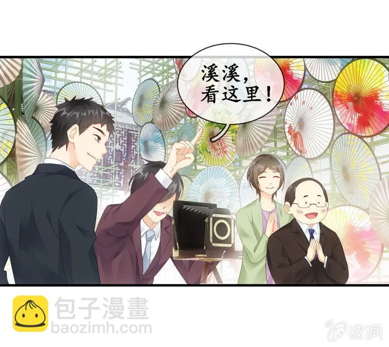 本子上画的全是你 第17页