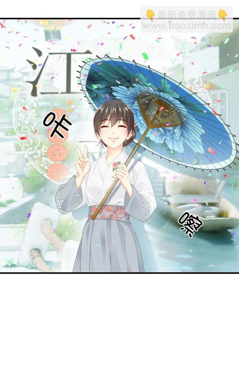 本子上画的全是你 第18页