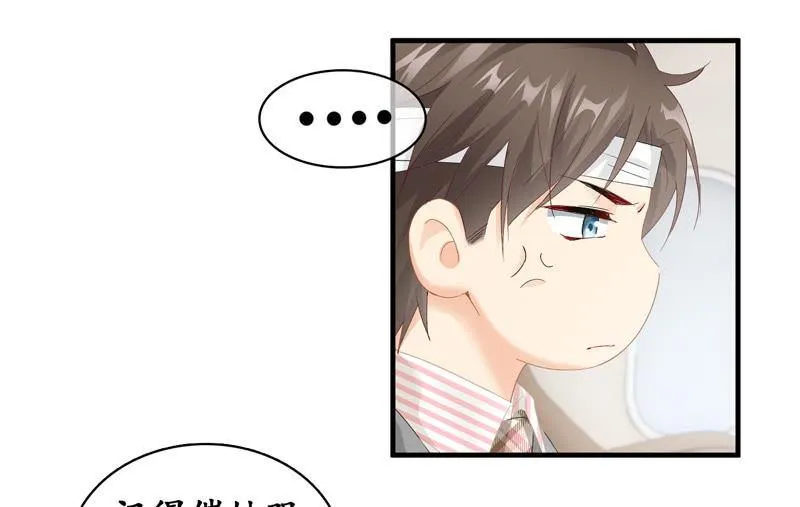 本子上画的全是你 第26页