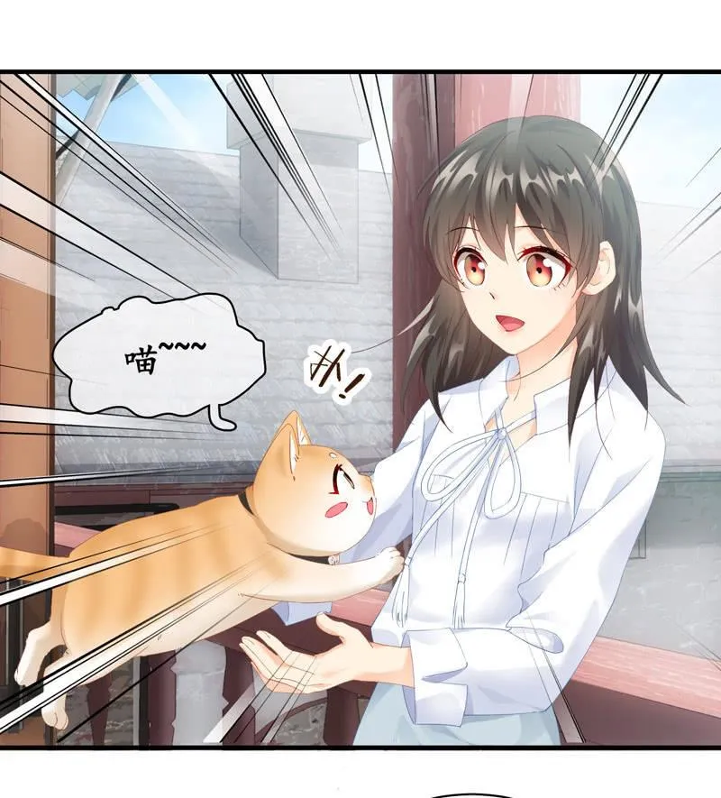 本子上画的全是你 第32页