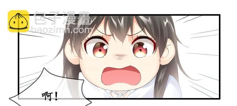 本子上画的全是你 第35页