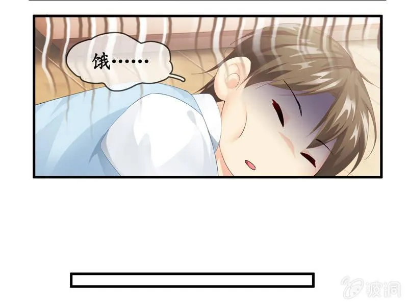 本子上画的全是你 第37页