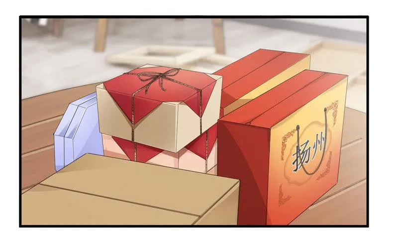 本子上画的全是你 第38页