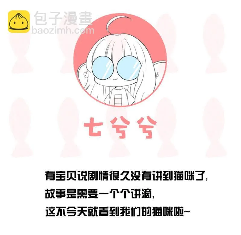 本子上画的全是你 第58页
