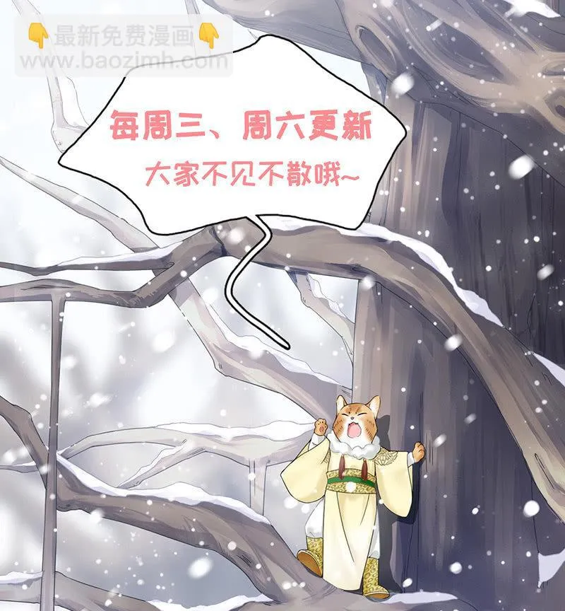 本子上画的全是你 第62页