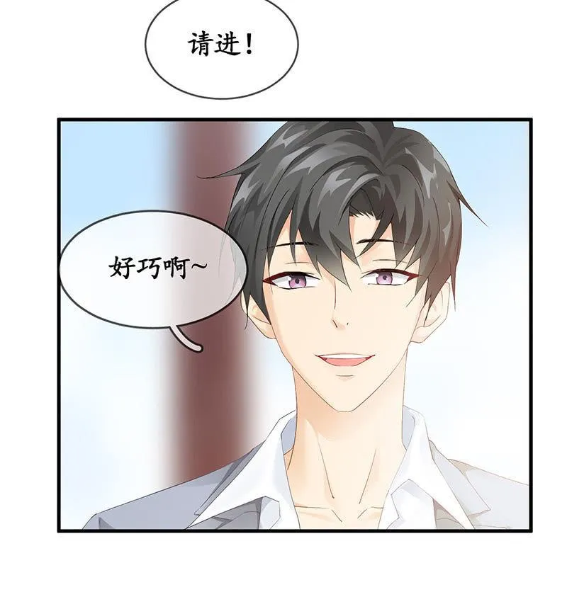 曾舜的来访 第4页