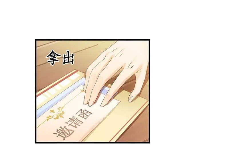 曾舜的来访 第8页