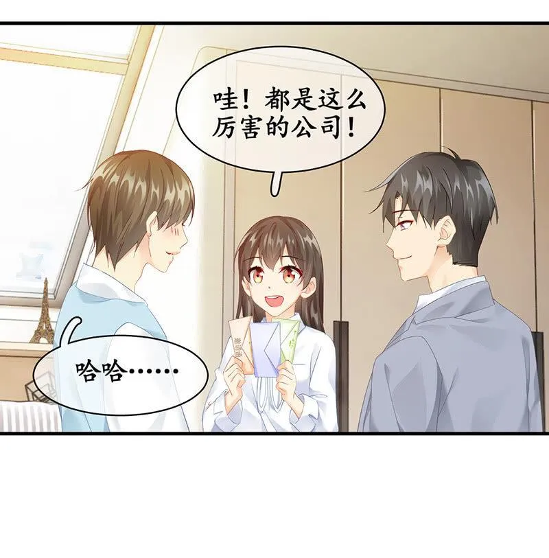 曾舜的来访 第14页