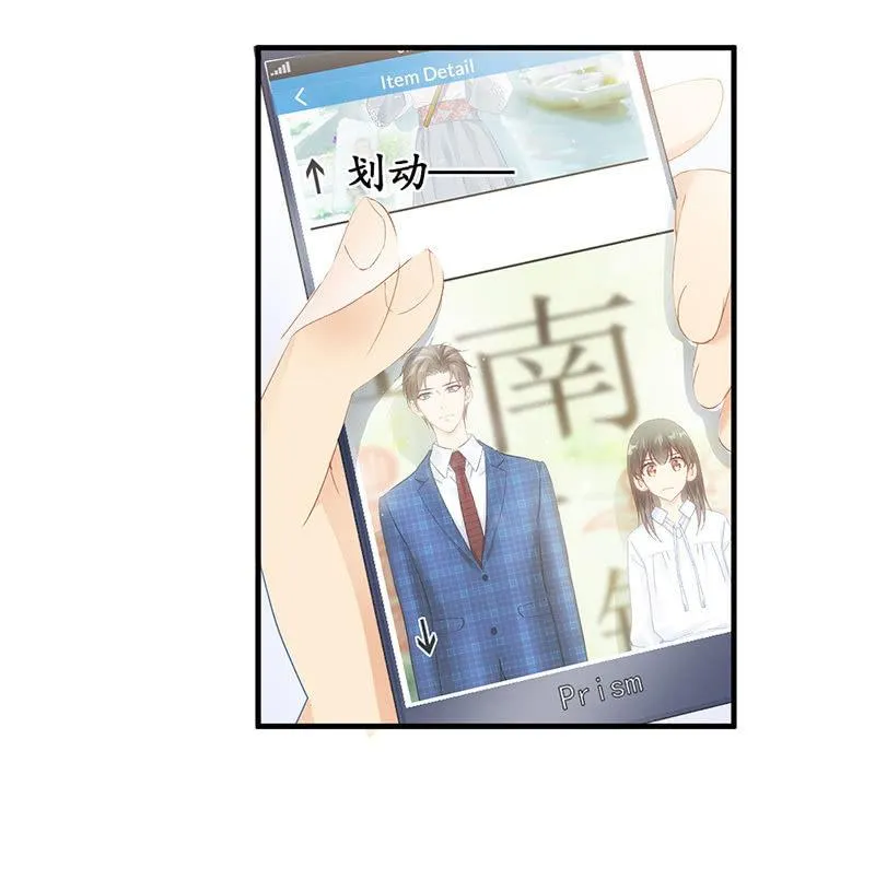 曾舜的来访 第18页