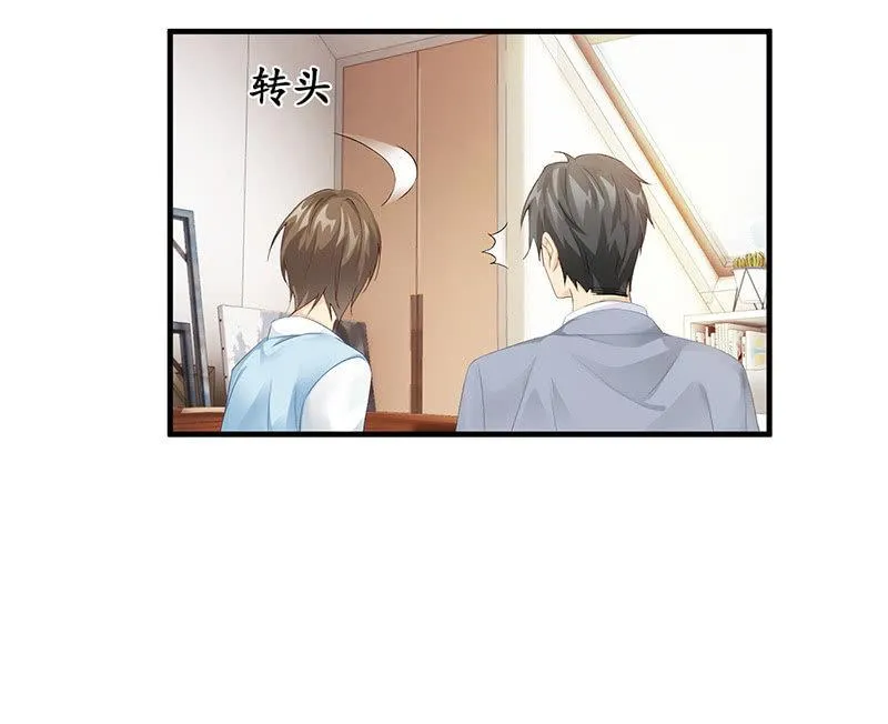 曾舜的来访 第20页