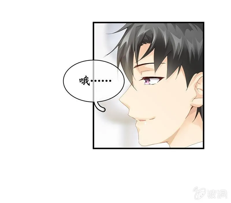 曾舜的来访 第21页