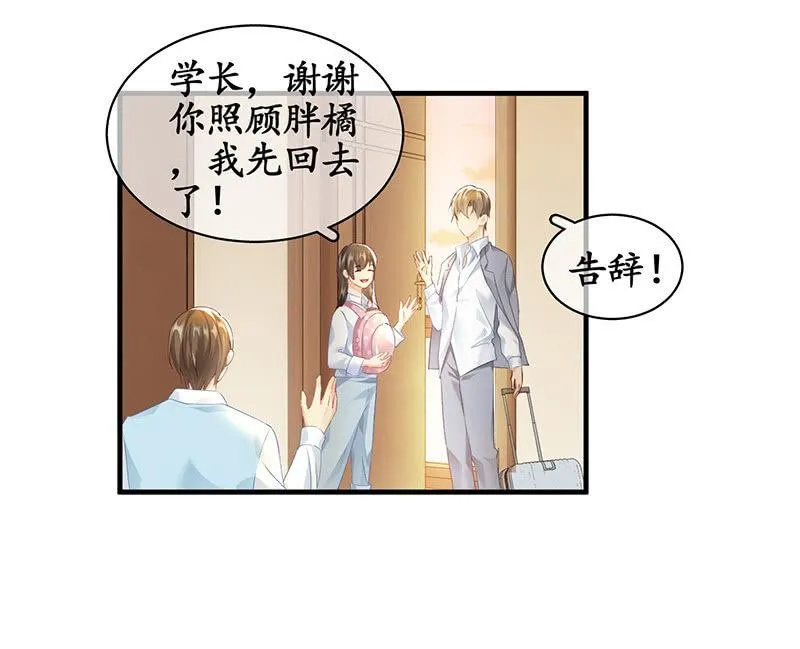 曾舜的来访 第30页