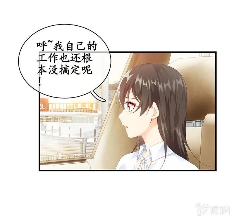 曾舜的来访 第41页