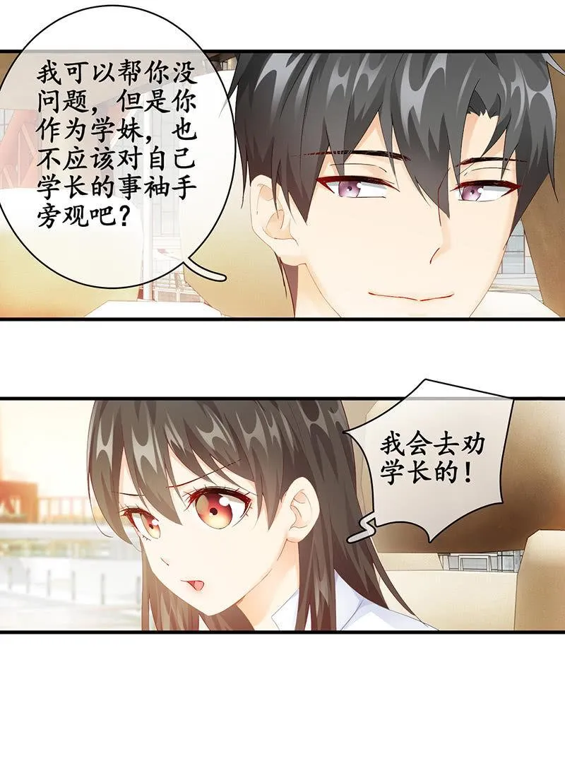 曾舜的来访 第43页