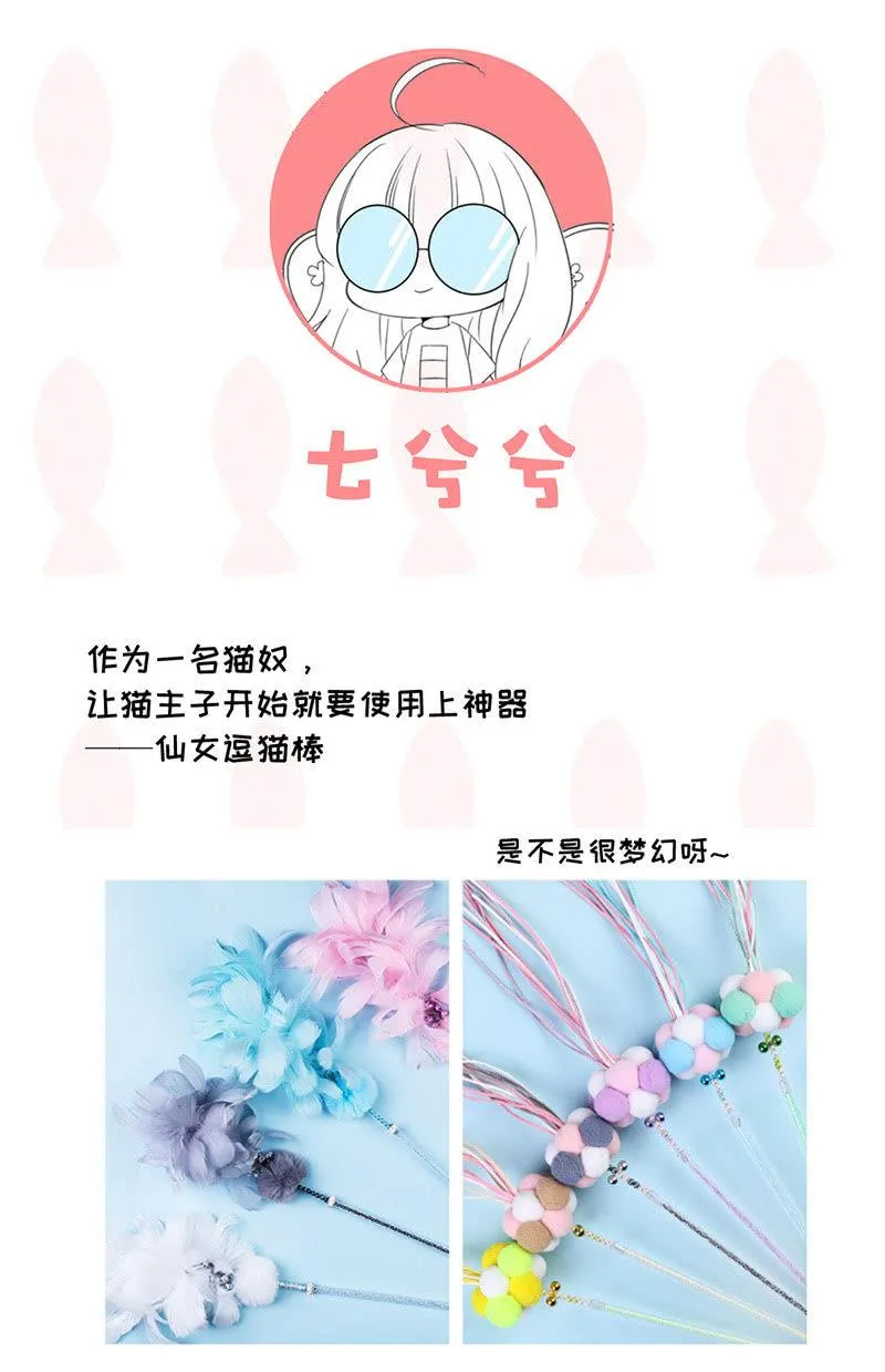 曾舜的来访 第44页