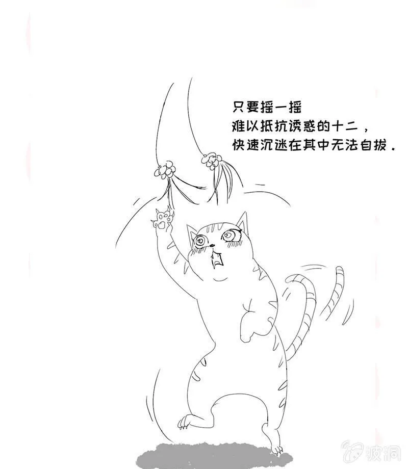 曾舜的来访 第45页