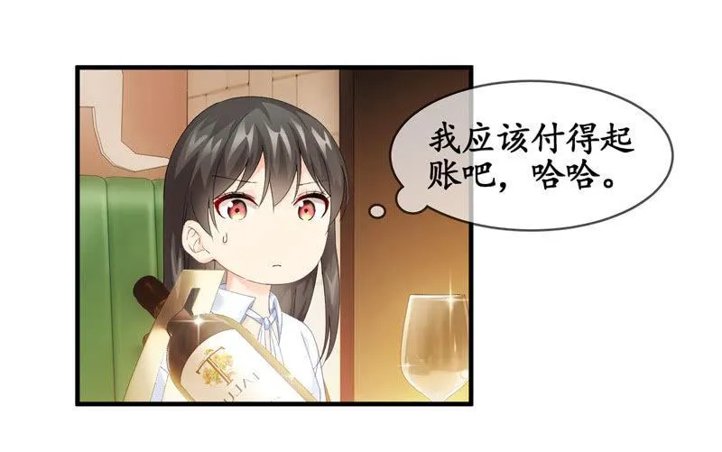 过往 第11页