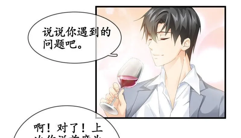 过往 第12页