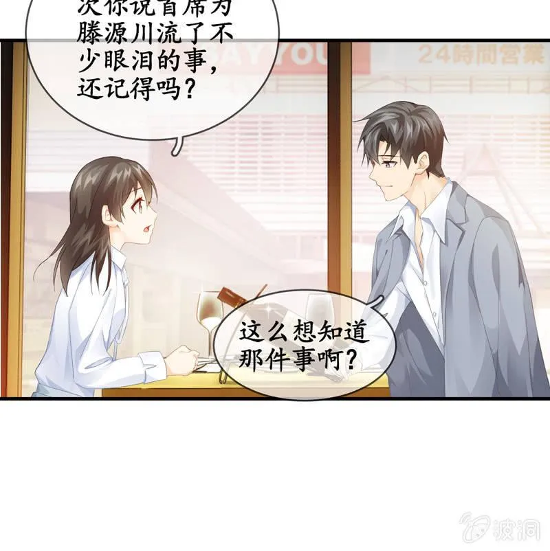 过往 第13页