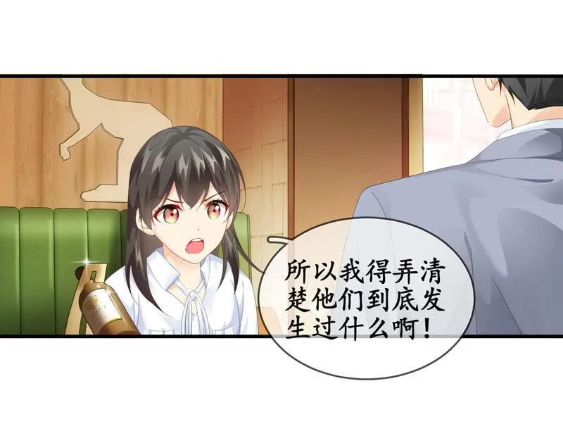 过往 第16页